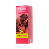 Капли для женщин Rasputnica - 30 мл. - Капиталпродукт - купить с доставкой в Раменском