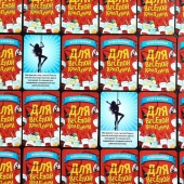 Игра для взрослых с карточками  Для веселой компании - Сима-Ленд - купить с доставкой в Раменском