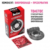 Чёрное эрекционное виброкольцо Luxe VIBRO  Африканский Эль Дьябло  + презерватив - Luxe - в Раменском купить с доставкой