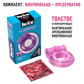 Фиолетовое эрекционное виброкольцо Luxe VIBRO  Бешеная гейша  + презерватив - Luxe - в Раменском купить с доставкой