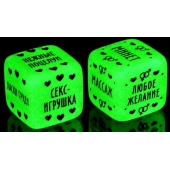 Неоновые кубики  Наслаждение для двоих - Сима-Ленд - купить с доставкой в Раменском