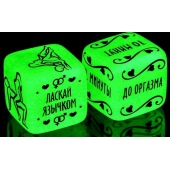 Неоновые кубики  Сделай это - Сима-Ленд - купить с доставкой в Раменском