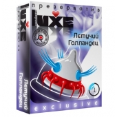 Презерватив LUXE Exclusive  Летучий Голландец  - 1 шт. - Luxe - купить с доставкой в Раменском