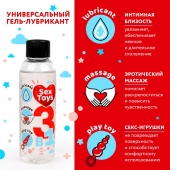 Гель-лубрикант на водной основе SEX TOYS - 75 мл. - Биоритм - купить с доставкой в Раменском