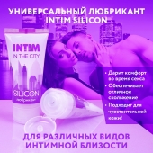 Гель-лубрикант на силиконовой основе Intim silicon - 50 гр. - Биоритм - купить с доставкой в Раменском