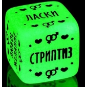 Неоновый кубик  Наслаждение для него - Сима-Ленд - купить с доставкой в Раменском