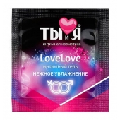 Пробник увлажняющего интимного геля LoveLove - 4 гр. - Биоритм - купить с доставкой в Раменском