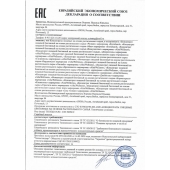 Женский биогенный концентрат для повышения либидо Erotic hard Woman - 250 мл. - Erotic Hard - купить с доставкой в Раменском