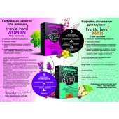 Кофейный напиток для женщин  Erotic hard WOMAN - Твои желания  - 100 гр. - Erotic Hard - купить с доставкой в Раменском
