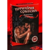 Эротическая игра для двоих  Анатомия страсти - Сима-Ленд - купить с доставкой в Раменском
