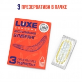 Презервативы Luxe  Австралийский Бумеранг  с ребрышками - 3 шт. - Luxe - купить с доставкой в Раменском