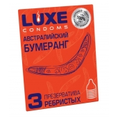 Презервативы Luxe  Австралийский Бумеранг  с ребрышками - 3 шт. - Luxe - купить с доставкой в Раменском
