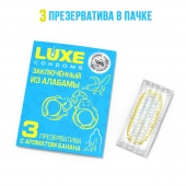 Презервативы  Заключенный из Алабамы  с ароматом банана - 3 шт. - Luxe - купить с доставкой в Раменском