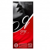 Эротическая игра-купоны с желаниями «Я хочу» - Сима-Ленд - купить с доставкой в Раменском