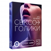 Эротическая игра для двоих «Сексоголики» - Сима-Ленд - купить с доставкой в Раменском