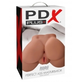 Кофейный мастурбатор-полуторс Perfect Ass Masturbator - Pipedream - в Раменском купить с доставкой