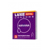 Презервативы с увеличенным количеством смазки LUXE Royal Nirvana - 3 шт. - Luxe - купить с доставкой в Раменском