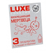 Текстурированные презервативы  Воскрешающий мертвеца  - 3 шт. - Luxe - купить с доставкой в Раменском