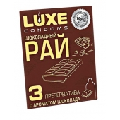 Презервативы с ароматом шоколада  Шоколадный рай  - 3 шт. - Luxe - купить с доставкой в Раменском