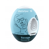 Мастурбатор-яйцо Satisfyer Savage Mini Masturbator - Satisfyer - в Раменском купить с доставкой