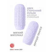 Сиреневый мастурбатор Marshmallow Maxi Candy - Lola Games - в Раменском купить с доставкой