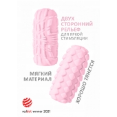 Розовый мастурбатор Marshmallow Maxi Fruity - Lola Games - в Раменском купить с доставкой