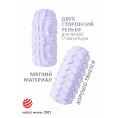 Сиреневый мастурбатор Marshmallow Maxi Fruity - Lola Games - в Раменском купить с доставкой
