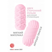 Розовый мастурбатор Marshmallow Maxi Honey - Lola Games - в Раменском купить с доставкой