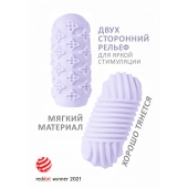 Сиреневый мастурбатор Marshmallow Maxi Honey - Lola Games - в Раменском купить с доставкой