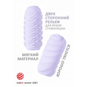Сиреневый мастурбатор Marshmallow Maxi Juicy - Lola Games - в Раменском купить с доставкой