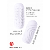 Белый мастурбатор Marshmallow Maxi Sugary - Lola Games - в Раменском купить с доставкой
