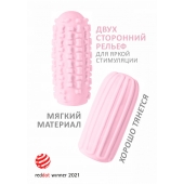 Розовый мастурбатор Marshmallow Maxi Syrupy - Lola Games - в Раменском купить с доставкой