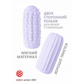 Сиреневый мастурбатор Marshmallow Maxi Syrupy - Lola Games - в Раменском купить с доставкой