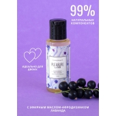 Массажное масло Pleasure Lab Enchanting с ароматом черной смородины и лаванды - 50 мл. - Pleasure Lab - купить с доставкой в Раменском