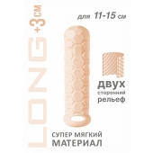 Телесный фаллоудлинитель Homme Long - 15,5 см. - Lola Games - в Раменском купить с доставкой