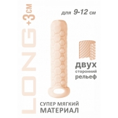 Телесный фаллоудлинитель Homme Long - 13,5 см. - Lola Games - в Раменском купить с доставкой