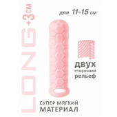 Розовый фаллоудлинитель Homme Long - 15,5 см. - Lola Games - в Раменском купить с доставкой
