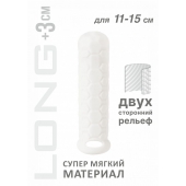 Белый фаллоудлинитель Homme Long - 15,5 см. - Lola Games - в Раменском купить с доставкой