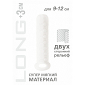 Белый фаллоудлинитель Homme Long - 13,5 см. - Lola Games - в Раменском купить с доставкой