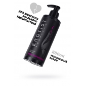 Женский анальный лубрикант на водной основе Erotist Anal For Women - 250 мл. - Erotist Lubricants - купить с доставкой в Раменском