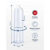 Презервативы MY.SIZE размер 60 - 10 шт. - My.Size - купить с доставкой в Раменском