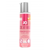 Вкусовой лубрикант на водной основе JO Cocktails Cosmopolitan - 60 мл. - System JO - купить с доставкой в Раменском