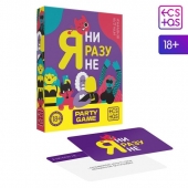 Игра для компании  Я ни разу не - Сима-Ленд - купить с доставкой в Раменском