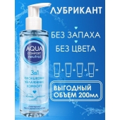 Лубрикант на водной основе Aqua Comfort Neutral - 195 гр. - Биоритм - купить с доставкой в Раменском