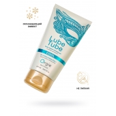 Интимный гель на водной основе Lube Tube Cool с охлаждающим эффектом - 150 мл. - ORGIE - купить с доставкой в Раменском