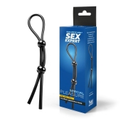 Черное силиконовое лассо с двумя шариками для утяжки - Sex Expert - в Раменском купить с доставкой
