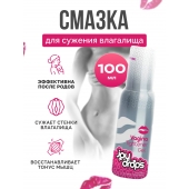 Гель для сужения влагалища Vagina Tightener Gel - 100 мл. - JoyDrops - купить с доставкой в Раменском