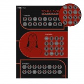 Плакат для двоих  Точка любви  со скретч-слоем - Сима-Ленд - купить с доставкой в Раменском