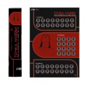 Плакат для двоих  Точка любви  со скретч-слоем - Сима-Ленд - купить с доставкой в Раменском