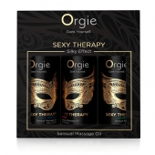 Набор массажных масел Sexy Therapy (3 флакона по 30 мл.) - ORGIE - купить с доставкой в Раменском
